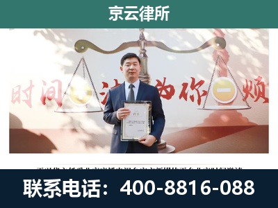 顺城-企业拆迁维权律师