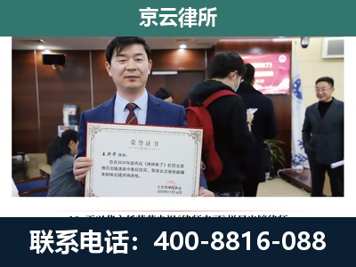 顺城-企业拆迁维权律师