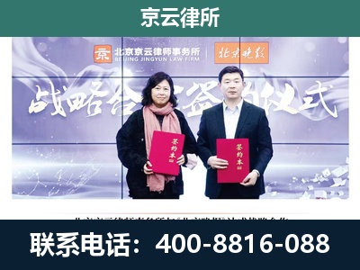 顺城-企业拆迁维权律师