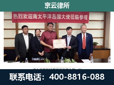 顺城-企业拆迁维权律师