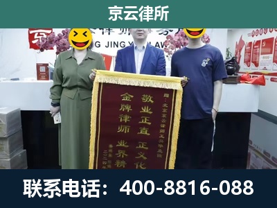 顺城-工业用地征收维权律师